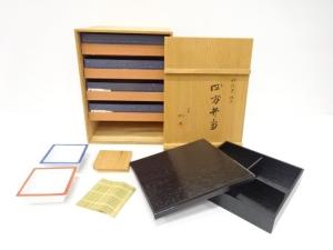 橘吉造　松花堂好　四方弁当　5客揃